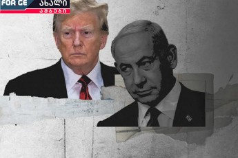 trampi-israelis-mxardamWer-kurss-uxvevs