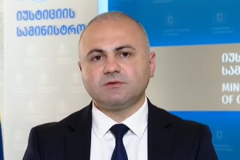 beqa-ZamaSvili-2021-welsac-iyo-spekulaciebi-rodesac-nika-melia-daakaves-Tumca-Semdeg-evropulma-sasamarTlom-mkafiod-ganacxada-rom-dakavebac-da-patimrobac-evropuli-konvenciis-Sesabamisi-iyo-da-politikur-motivs-adgili-ar-hqonia