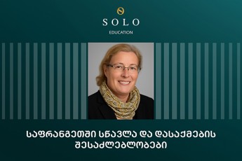 SOLO-Education-is-farglebSi-OnCampus-Paris-is-centris-direqtorTan-karolin-maiklsTan-Sexvedra-imarTeba