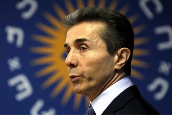 biZina-ivaniSvili-aSS-s-saelCos-gancxadebas-pasuxobs-es-gancxadeba-CemTvis-gaugebaria-radgan-saelCom-Zalze-kargad-icis-yvela-detali-romelic-am-sakiTxTan-aris-dakavSirebuli