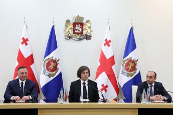 irakli-kobaxiZem-Sinagan-saqmeTa-saministros-TanamSromlebs-axali-xelmZRvaneli-warudgina