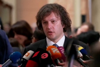 premier-ministri-irakli-kobaxiZe-budapeStSi-konservatiuli-politikuri-moqmedebis-konferenciaSi-miiRebs-monawileobas