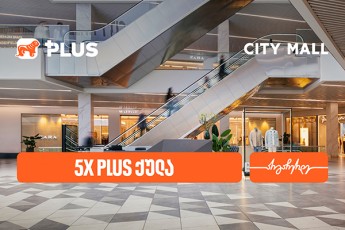 daagroveT-5-jer-meti-PLUS-qula-City-Mall-Si