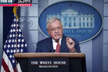 amerikasa-da-ruseTs-Soris-saqarTvelos-gareSe-saqarTvelos-Sesaxeb-mimdinareobs-vaWroba---es-kategoriulad-miuRebeli-formaa