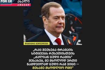 Tu-Taurus-is-tipis-raketebi-iqneba-gamoyenebuli-sapasuxo-dartyma-iqneba-miyenebuli-berlinze-razec-ukve-Riad-saubroben