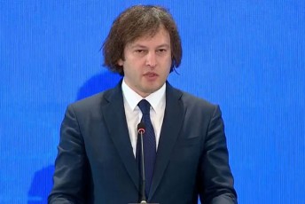 irakli-kobaxiZe-Zalian-damaimedebelia-prezident-trampis-administraciis-gzavnilebi-mSvidobis-mniSvnelobaze-da-imedi-maqvs-msoflios-masStabiT-ufro-metad-iqneba-waxalisebuli-mSvidoba-Cven-mzad-varT-TanamSromlobisTvi