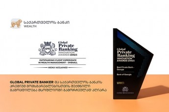 Global-Private-Banker-ma-saqarTvelos-bankis-premium-momxmareblebisTvis-Seqmnili-gamocdileba-msoflioSi-gamorCeulad-aRiara