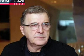amerika-pragmatul-strategiaze-gadadis--saqarTvelo-sagareo-politikis-axali-etapis-winaSe-dgas
