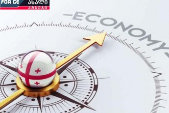 savaluto-fondma-saqarTvelos-ekonomikis-optimistur-prognozebSi-mTavrobasac-ki-gadaaswro