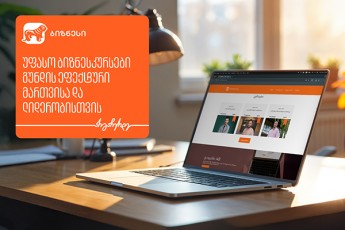 saqarTvelos-bankis-bizneskursebi-gundis-efeqturi-marTvisa-da-liderobisTvis