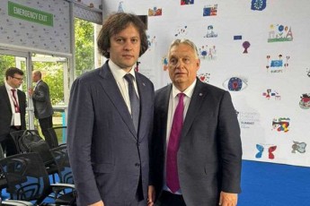 11-ivniss-budapeStSi-saqarTvelo-ungreTis-mTavrobaTaSorisi-samiti-gaimarTeba