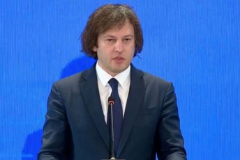 irakli-kobaxiZe-Cven-ungreTTan-gvakavSirebs-mWidro-urTierTobebi-da-komisiis-sxdomaze-romelic-gaimarTeba-budapeStSi-saubari-iqneba-rogorc-politikur-ise-ekonomikur-TanamSromlobaze