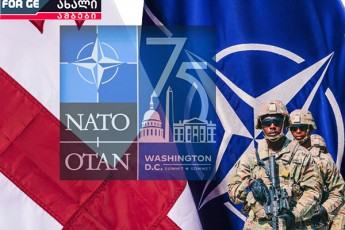 vfiqrob-ukrainisTvis-ufro-gakeTda-es-gancxadeba-vidre-saqarTvelosTvis-Cven-gavagrZelebT-orpirSi-dgomas-zafxulia-sigrilec-sasiamovnoa