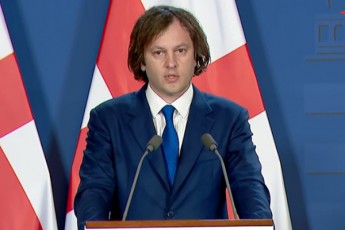 irakli-kobaxiZe-saqarTvelo-ungreTis-mTavrobaTaSorisi-samitis-formatma-mogvca-saSualeba-erTad-gvemsjela-miRweul-progresze-da-dagvesaxa-samomavlo-gegmebi-yvela-mimarTulebiT-gvaqvs-urTierTobebis-Semdgomi-gaRrmavebis-Zalian-didi-potenciali