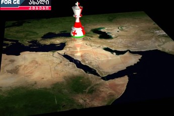 amerikul-delegacias-ruseTSi-elodebian---didi-albaTobiT-saqarTvelos-kavkasias-waaklaven