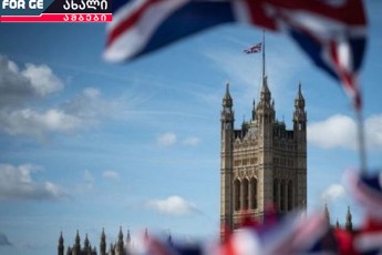 saqarTveloSi-moqmedi-saelCoebis-Tavneboba-yovelgvar-zRvars-gascda---britaneTi-ukve-Ria-oms-ucxadebs-ocnebas