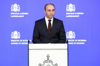 geka-gelaZe-dRes-diliT-gamTeniisas-Tbilissa-da-regionebSi-Catarebuli-sapolicio-RonisZiebebis-Sedegad-davakaveT-narkotikul-danaSaulSi-mxilebuli-18-piri