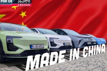 Cinuri-avtoindustriis-swrafi-ganviTareba-saqarTvelosTvis-problemacaa-da-axali-SesaZleblobac