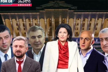 sagamoZiebo-komisia-eqsprezidentamde-midis---emuqreba-Tu-ara-zurabiSvils-dakaveba