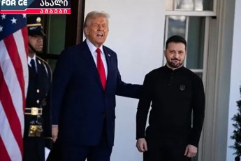 ubralod-mindoda-gamego-rogor-aris---trampis-pasuxi-zelenskisTan-Sexvedris-Semdeg