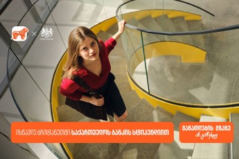 ganaTlebis-gzaze-ar-gaCerde---gaxdi-saqarTvelos-bankis-stipendiati-da-gaemgzavre-did-britaneTSi-saswavleblad