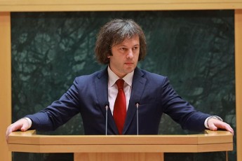 irakli-kobaxiZe-narkotikebTan-brZola-Cveni-erT-erTi-umTavresi-prioritetia-Seurigebeli-viqnebiT-narkorealizatorebis-mimarT-ar-SeiZleba-vinmem-aralegaluri-an-legaluri-formiT-ganaxorcielos-narkotikebis-realizacia-Cvens-qveyanaSi