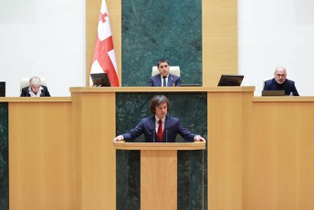 irakli-kobaxiZe-ganaTlebis-infrastruqturis-ganviTarebis-centris-uqmdeba-da-misi-funqciebi-gadanawildeba-regionuli-ganviTarebis-saministroze-da-Tbilisis-nawilSi-dedaqalaqis-meriaze