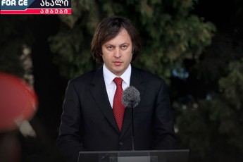mulo-Sen-geubnebi-rZalo-Sen-gaigoneo---kobaxiZis-gafrTxileba---ar-davuSvebT-Zaladobas-saxelmwifos-winaaRmdeg