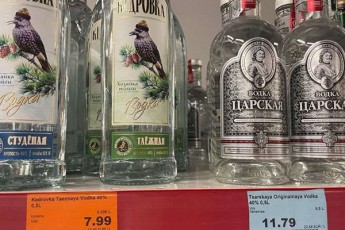 ERR-miuxedavad-imisa-rom-evrokavSirma-da-estoneTma-ruseTis-winaaRmdeg-araerTi-ekonomikuri-sanqcia-daaweses-agresori-qveynidan-Semotanili-saqoneli-estoneTis-arcerTi-msxvili-sacalo-qselidan-ar-gamqrala