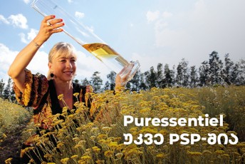lideri-aromaTerapiis-sferoSi-franguli-premium-brendi---fiuresenSeli-Puressentiel-ukve-PSP-Sia