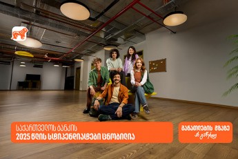 ganaTlebis-gzaze-ar-gaCerde---saqarTvelos-bankis-2025-wlis-stipendiatebi-cnobilia