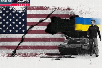 ar-iqneba-raketebi-ar-iqneba-sahaero-Tavdacva---ukraina-mTlianad-dakargavs-sakuTar-sahaero-sivrces-da-kontrols