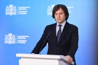irakli-kobaxiZe---cixeSi-arian-kriminalebi-maT-Caidines-konkretuli-danaSauli-rodesac-ar-gamocxaddnen-sagamoZiebo-komisiaSi-da-yvela-qveynis-kanonmdeblobis-Tanaxmad-aRniSnuli-isjeba-sisxlissamarTlebrivi-wesiT-CvenTanac-analogiuradaa