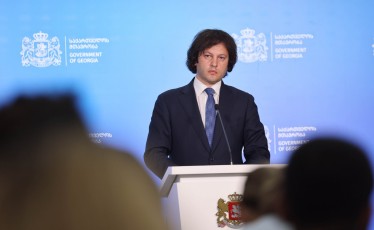 irakli-kobaxiZe---tv-pirvelma-gaavrcela-informacia-TiTqos-givi-miqanaZe-Sinagan-saqmeTa-saministros-akademiaSi-saqmianobisas-CemTvis-xuravda-akademiis-auzs-saubaria-auzze-romelic-TvaliT-ar-minaxavs-samarcxvino-tyuilebs-kadrulobs-es-televizia