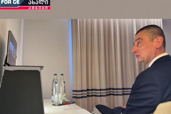 gaxarias-saqarTveloSi-interpoli-Camoiyvans-strasburgis-sasamarTlo