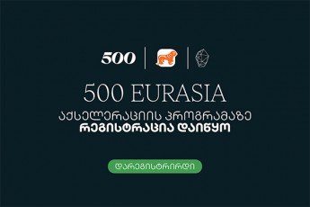 500-Global-in-Eurasia-s-mecxre-nakadze-ganacxadebis-miReba-mimdinareobs