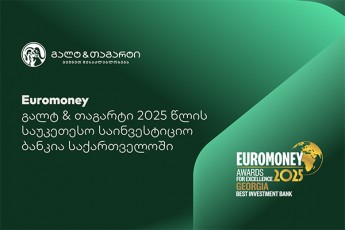 Euromoney-im-galt--Tagarti-2025-wlis-saukeTeso-sainvesticio-bankad-daasaxela-saqarTveloSi