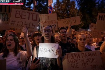 evrokavSiri-SeSfoTebulia---ukrainis-parlamentma-antikorufciuli-saagentoebi-generalur-prokuraturas-gadasca