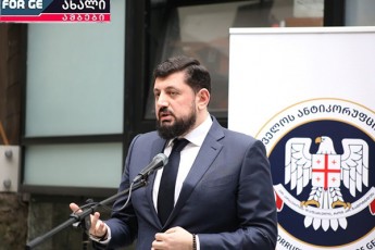 seqtembridan-mxilebis-instituti-amoqmeddeba