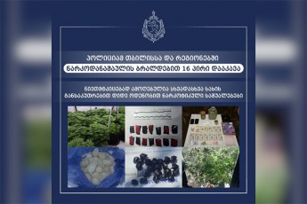 policiam-Tbilissa-da-regionebSi-narkodanaSaulis-braldebiT-16-piri-daakava
