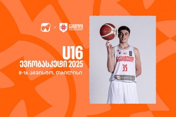 Tbilisi-16-wlamdelTa-evrobaskets-umaspinZlebs---saqarTvelos-erovnuli-sakalaTburTo-nakrebis-mTavari-sponsori-saqarTvelos-bankia