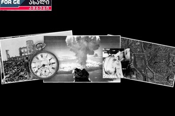 80-weli-hirosimasa-da-nagasakis-dabombvidan---fasi-mTeli-kacobriobisTvis