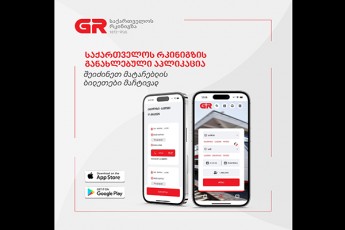 saqarTvelos-rkinigza-IOS-isa-da-Android-is-momxmareblebs-axal-aplikacias---Georgian-Railway---s-sTavazobs