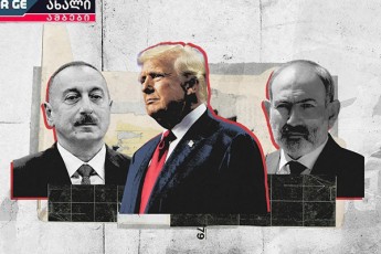 gaxsnian-Tu-ara-alievi-da-faSiniani-samxreT-kavkasiis-istoriaSi-axal-gverds-SeerTebul-StatebSi