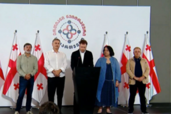 erTiani-neitraluri-saqarTvelo-gansakuTrebiT-miuRebeli-da-ukve-saxifaToc-aris-xelisuflebis-daJinebuli-ritorika-rom-isini-uzrunvelyofen-2030-wlisTvis-saqarTvelos-evrokavSirSi-gawevrianebisTvis-momzadebas