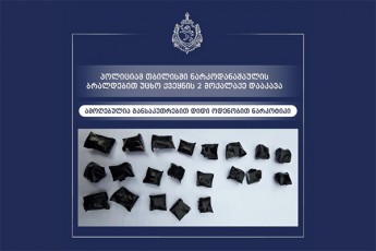 policiam-TbilisSi-narkodanaSaulis-braldebiT-ucxo-qveynis-2-moqalaqe-daakava---amoRebulia-gansakuTrebiT-didi-odenobiT-narkotiki