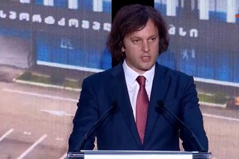 irakli-kobaxiZe-dRes-Cven-zugdidSi-vxsniT-sportul-kompleqss-rac-niSnavsaxali-SesaZleblobebis-Seqmnas-zugdidisTvis-am-regionisTvis-da-rac-mTavaria--Cveni-momavali-TaobebisTvis
