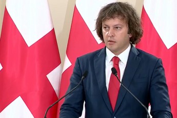 irakli-kobaxiZe--konstitucia-aris-saxelmwifos-sarke-da-konstitucionalizmis-ganviTarebac-aris-saxelmwifoebriobis-ganviTarebis-namdvili-sarke