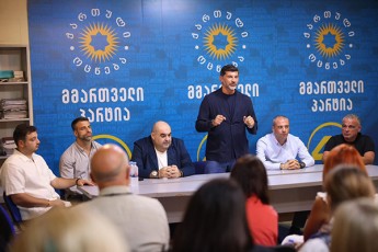 kaxa-kalaZe-mSvidobas-moaqvs-ganviTareba-winsvla-da-is-kursi-rac-biZina-ivaniSvilis-xelmZRvanelobiT-aqvs-qarTul-ocnebas-aucileblad-gagrZeldeba
