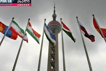 evropuli-kursis-matarebeli-qveynisTvis-Sanxais-samitSi-monawileoba-gamoricxulia-